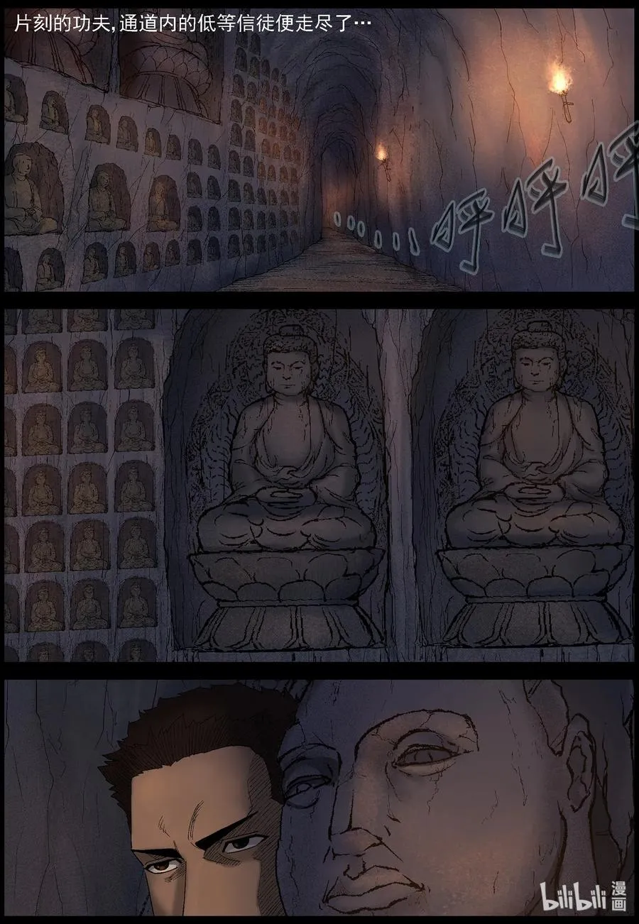 413 苦力-6 第8页