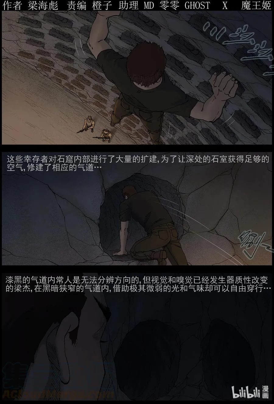 414 苦力-7 第1页