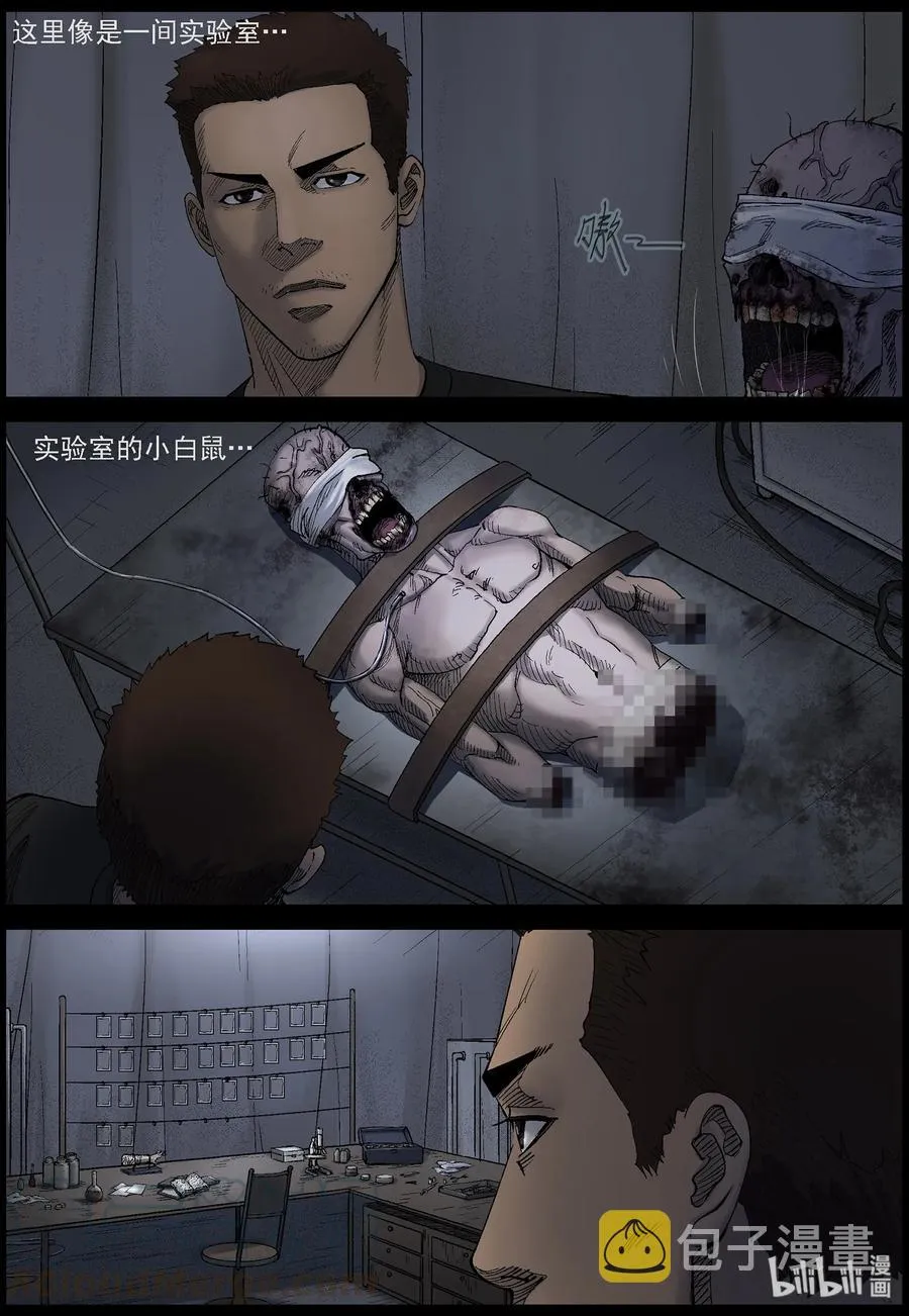 414 苦力-7 第5页