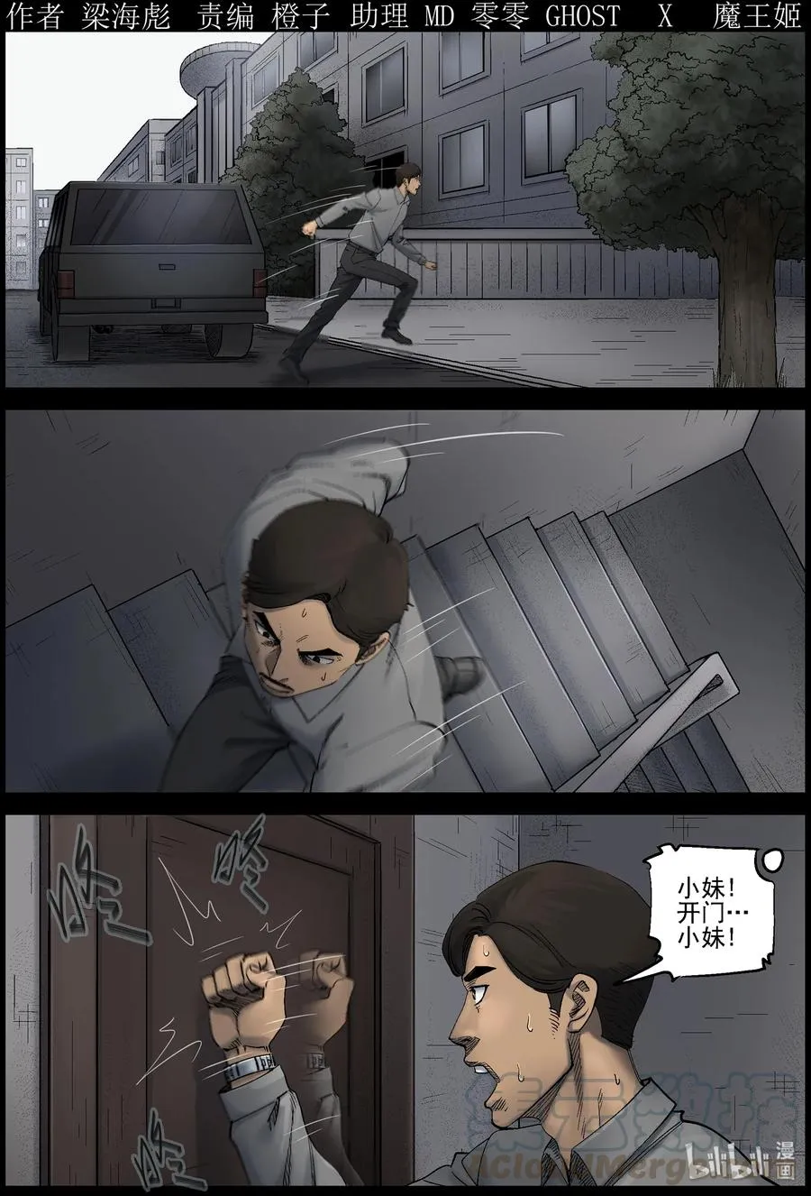 419 讲述-1 第1页