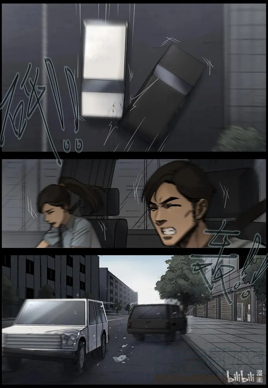 419 讲述-1 第7页