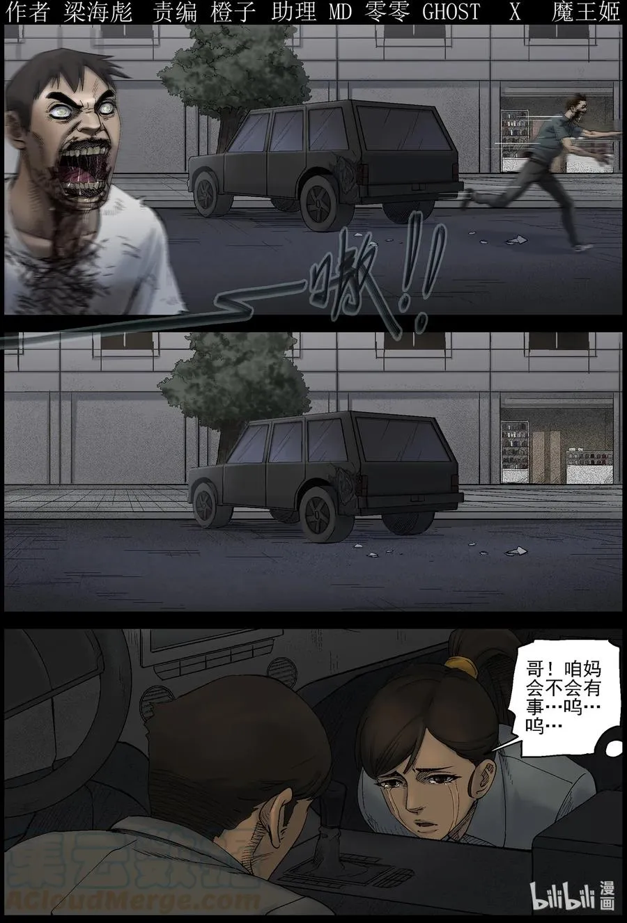 420 讲述-2 第1页