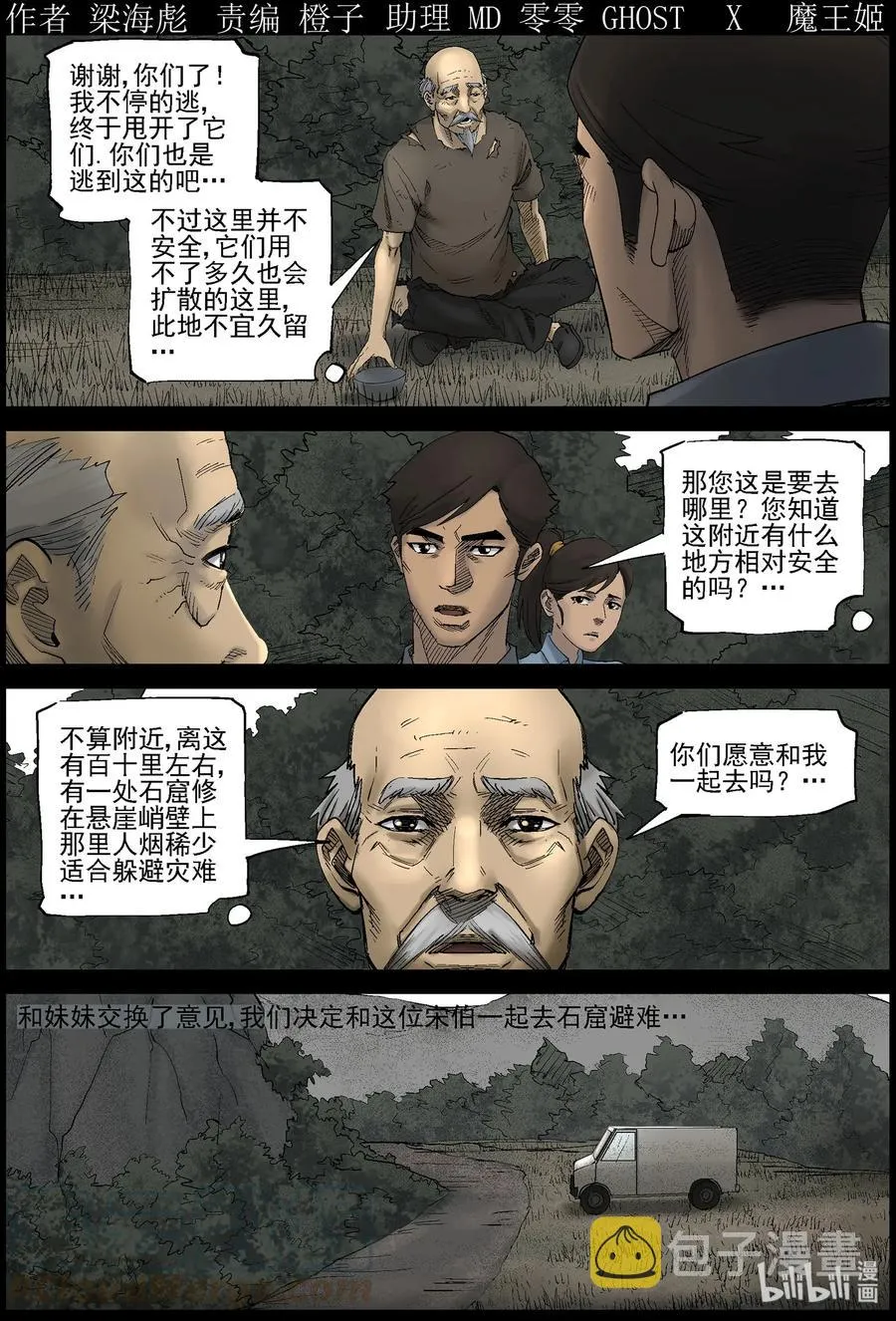422 讲述-4 第1页