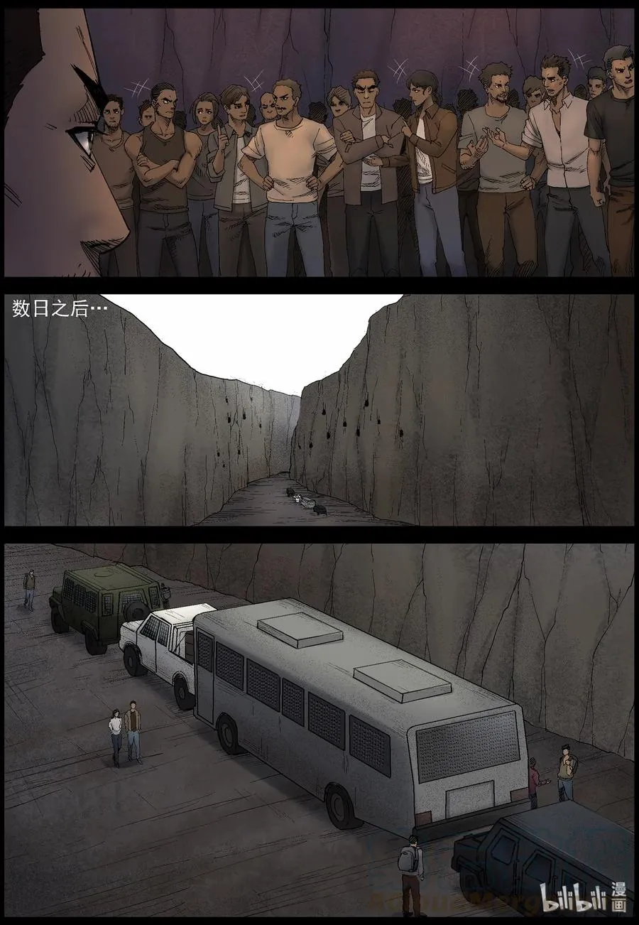 423 讲述-5 第11页