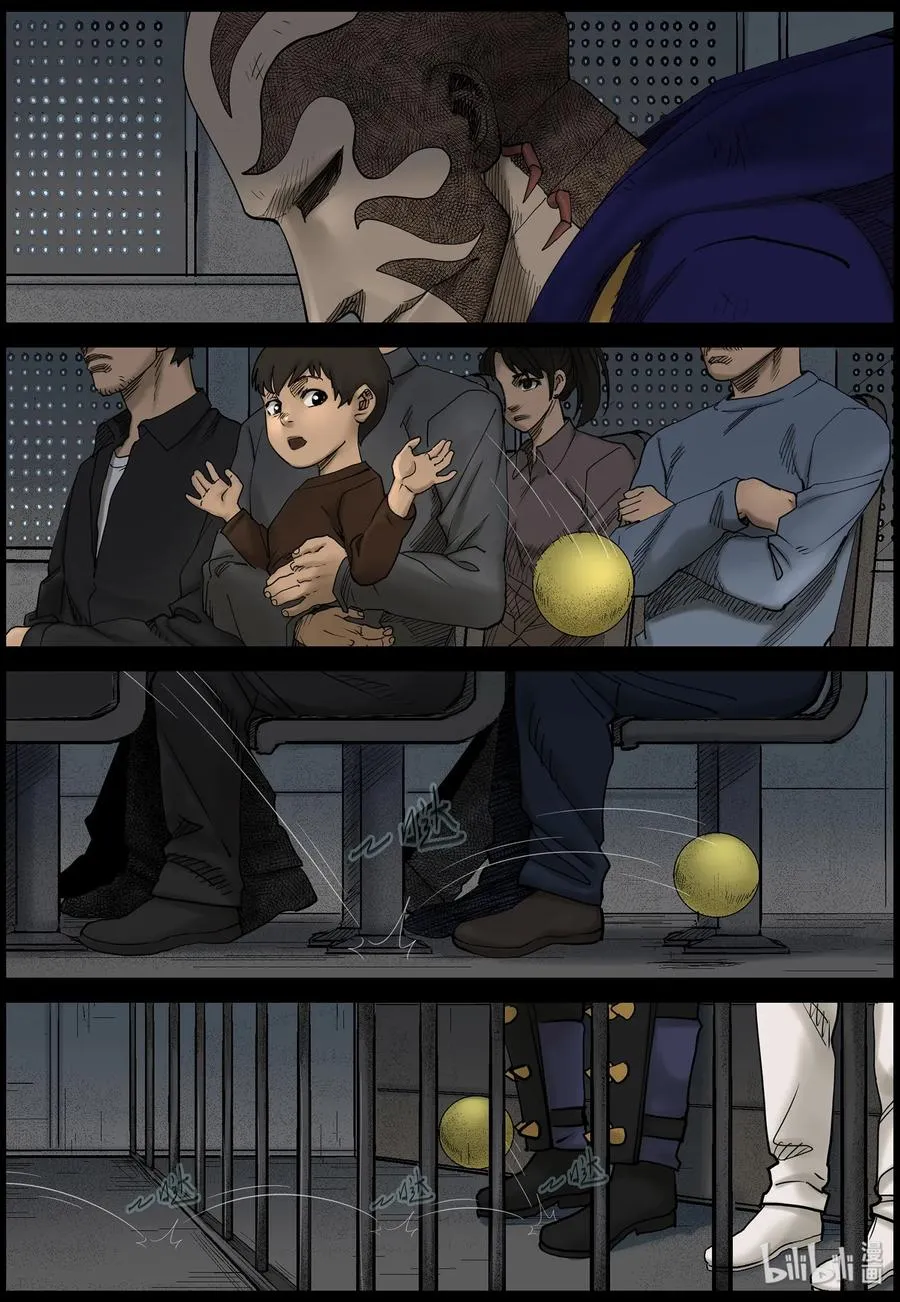 424 讲述-6 第4页