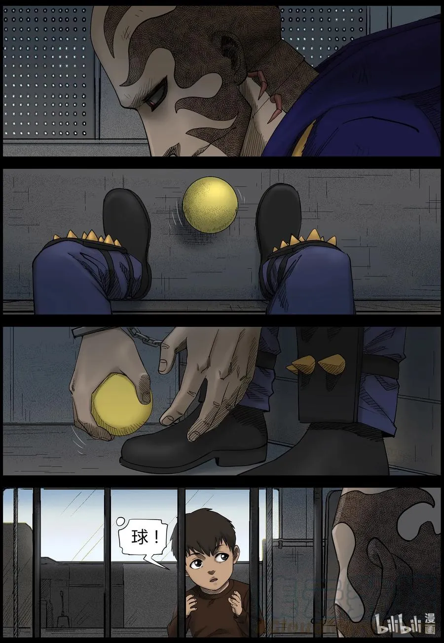 424 讲述-6 第5页