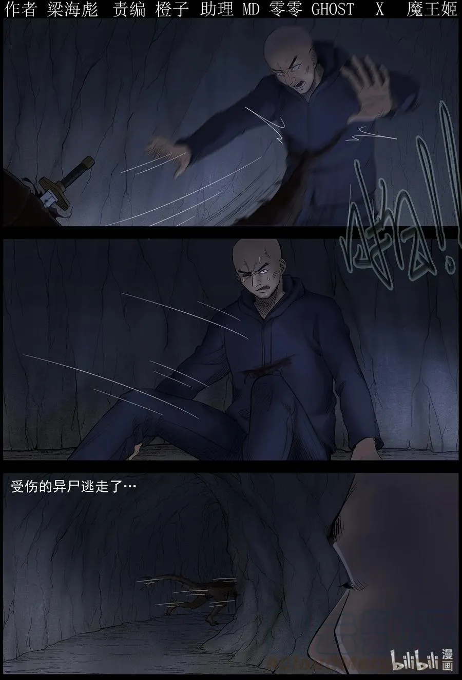 427 DUP病毒-1 第1页