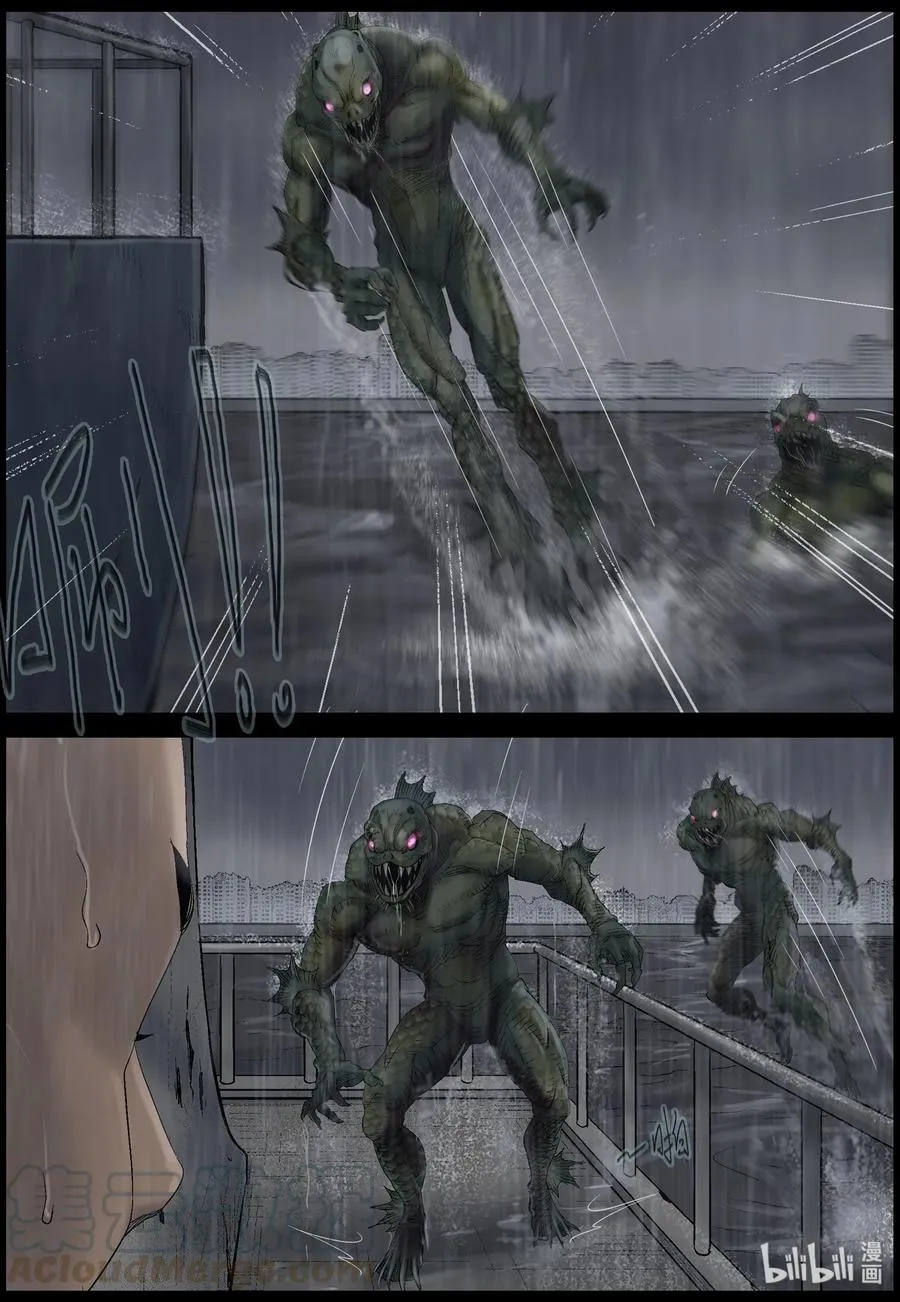 438 水怪-1 第11页