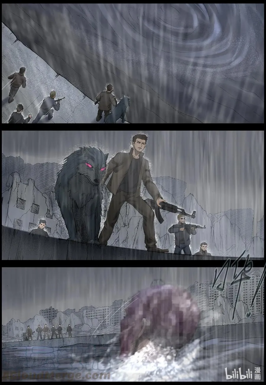 441 画皮-1 第2页