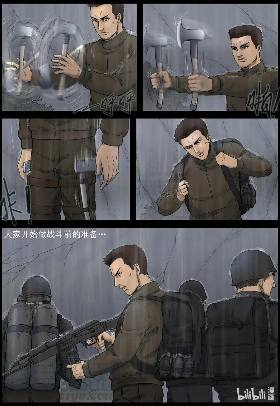 443 水坝-1 第3页