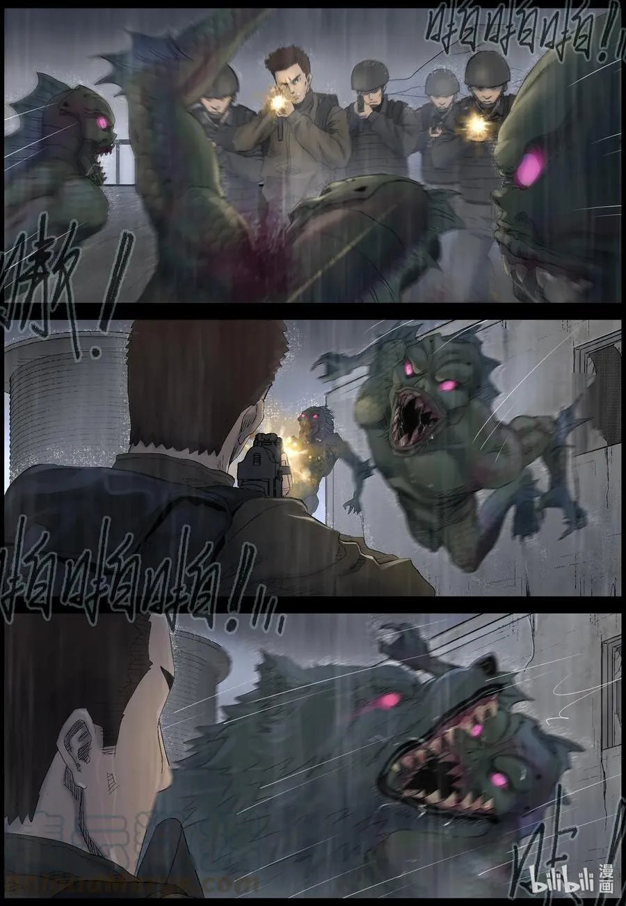 443 水坝-1 第11页