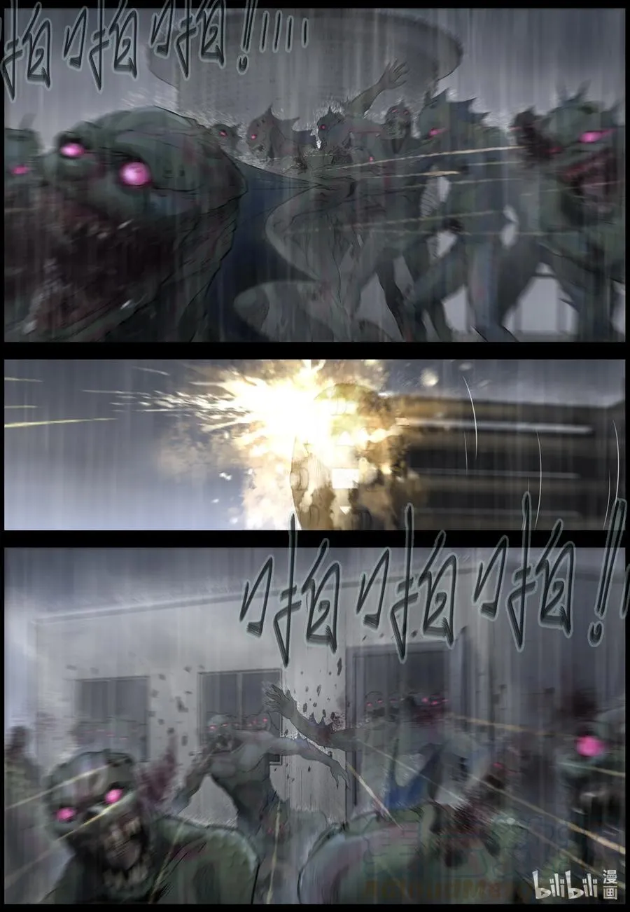 444 水坝-2 第2页