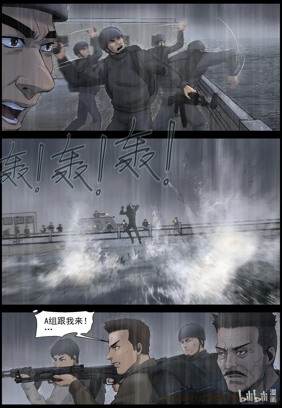 445 水坝-3 第2页