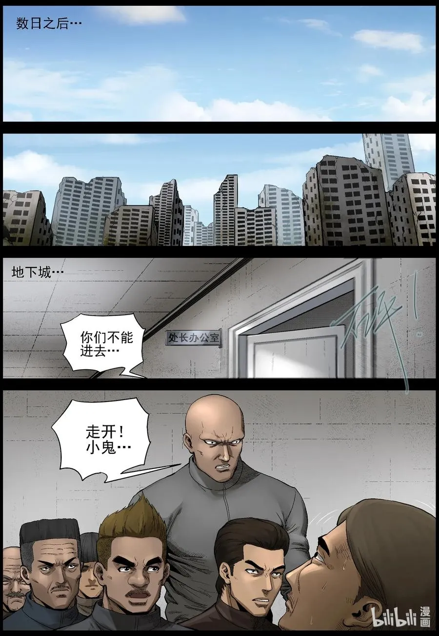463 不辞而别 第2页