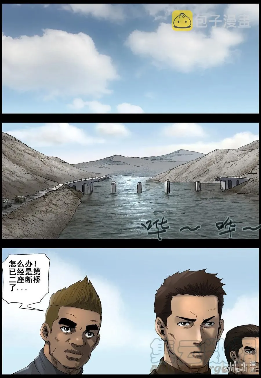 466 寻找梁杰-3 第11页