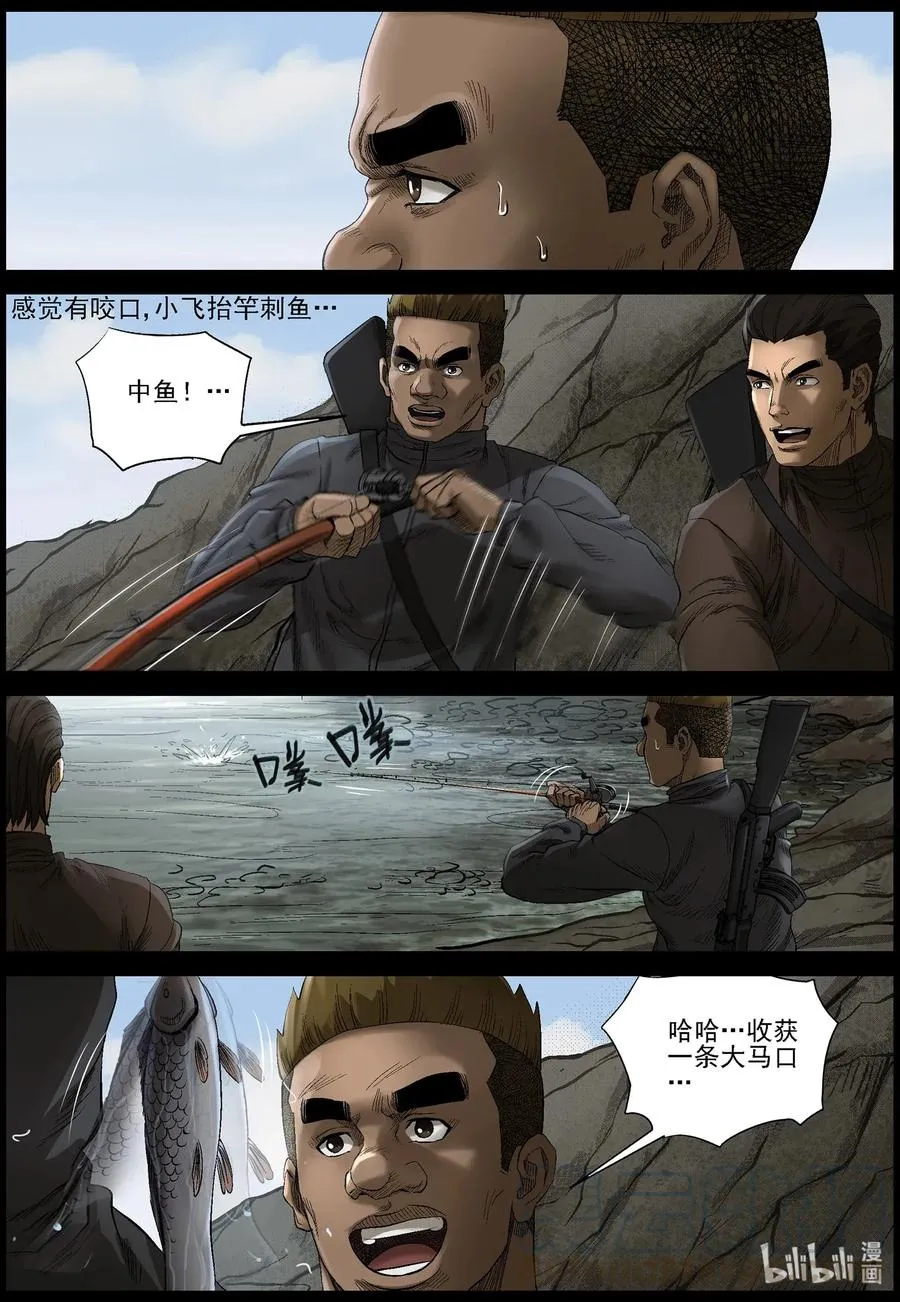 467 寻找梁杰-4 第10页
