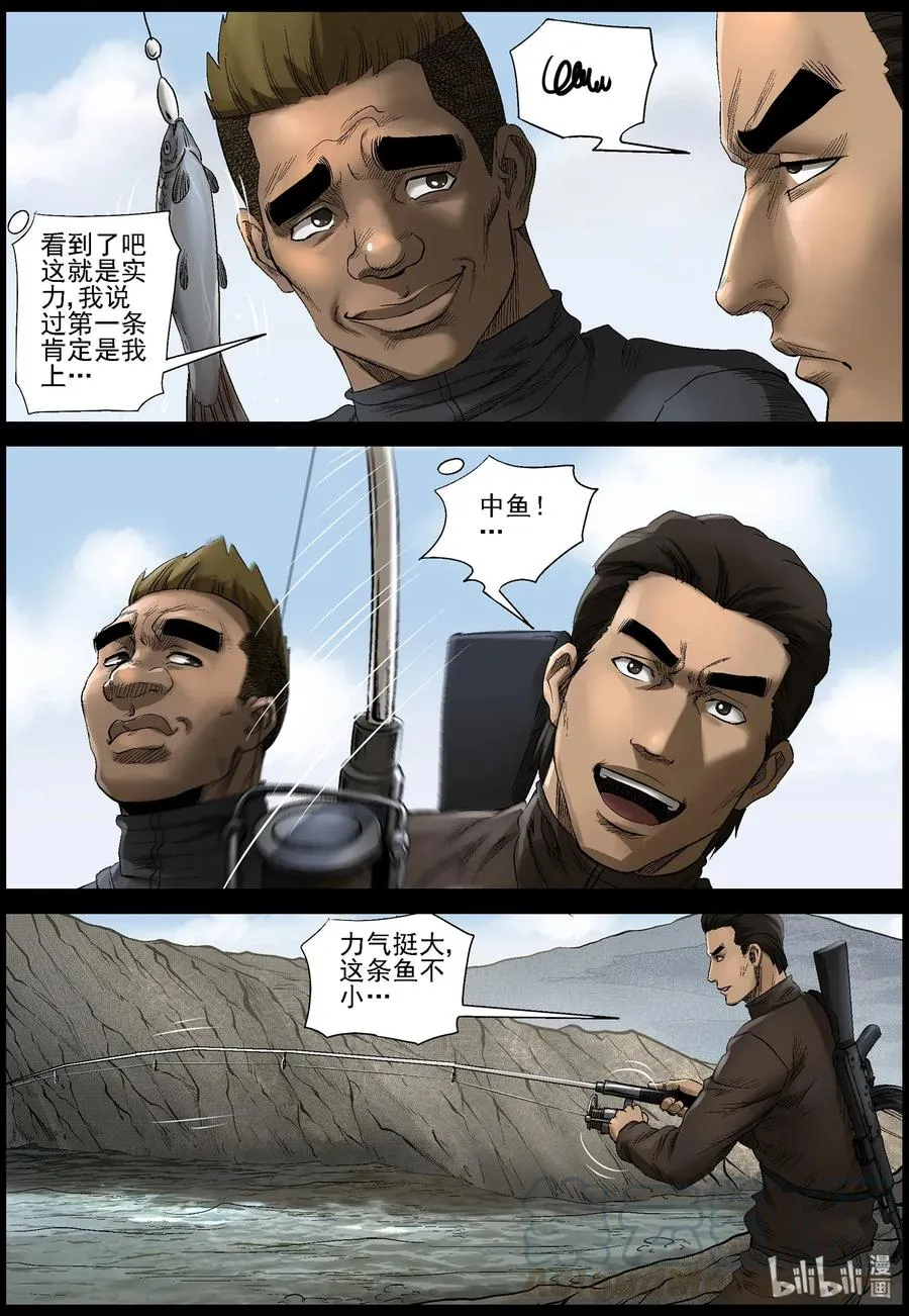 467 寻找梁杰-4 第11页