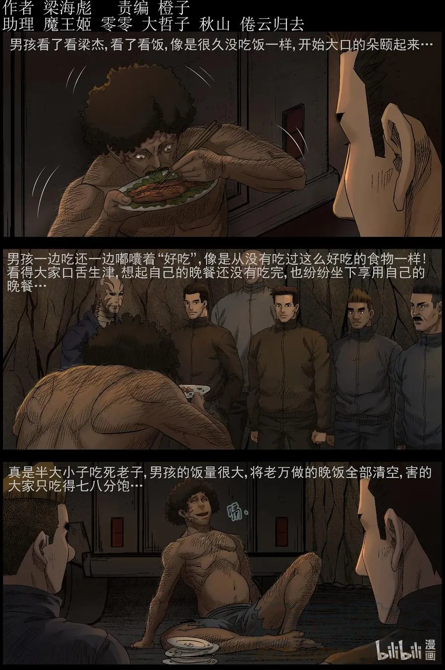 471 土仔-1 第1页
