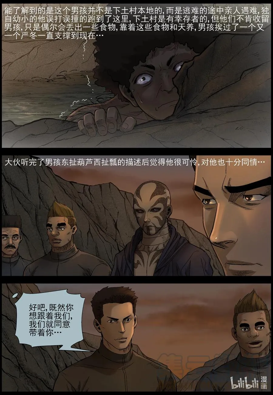 471 土仔-1 第5页