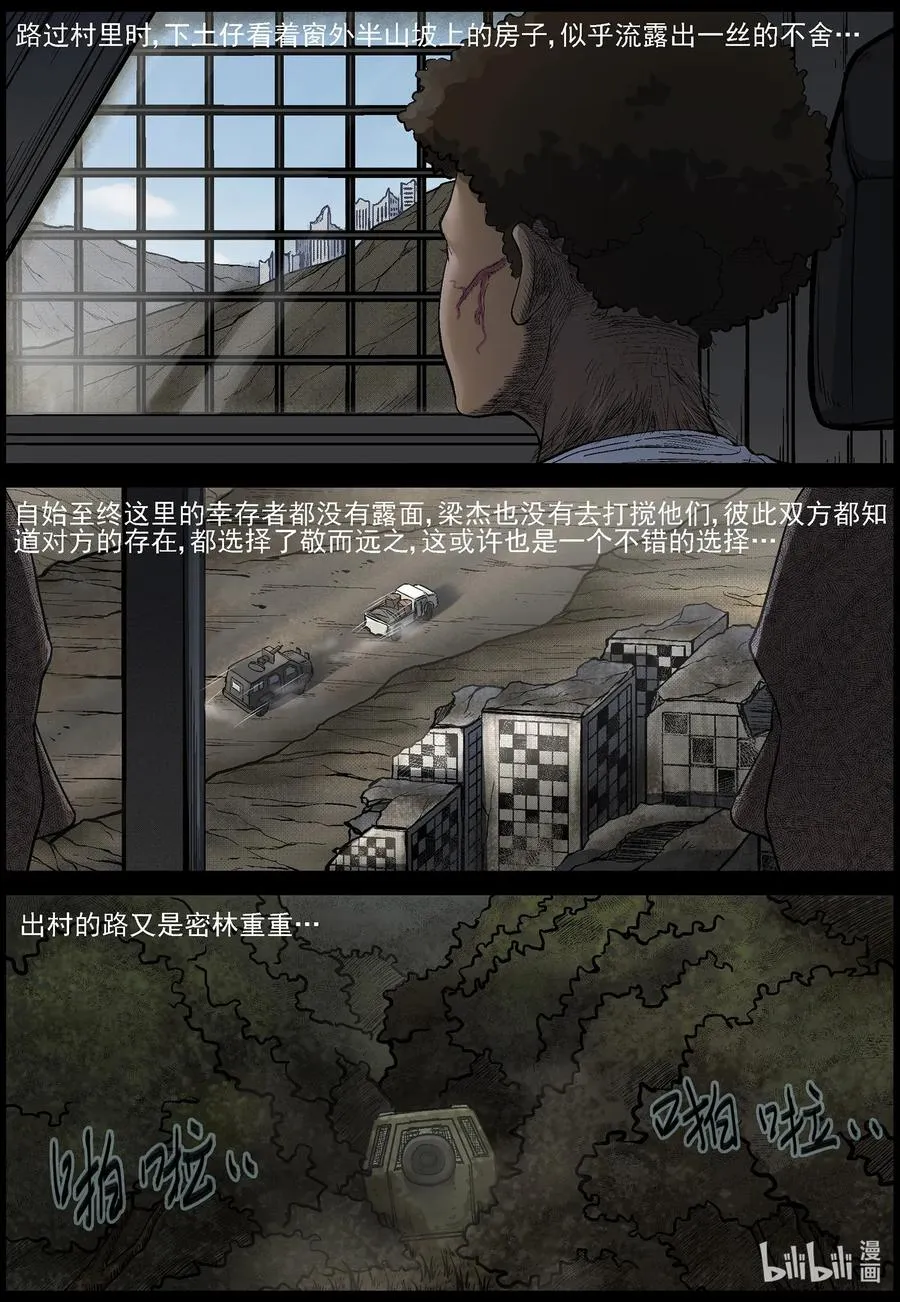 471 土仔-1 第8页