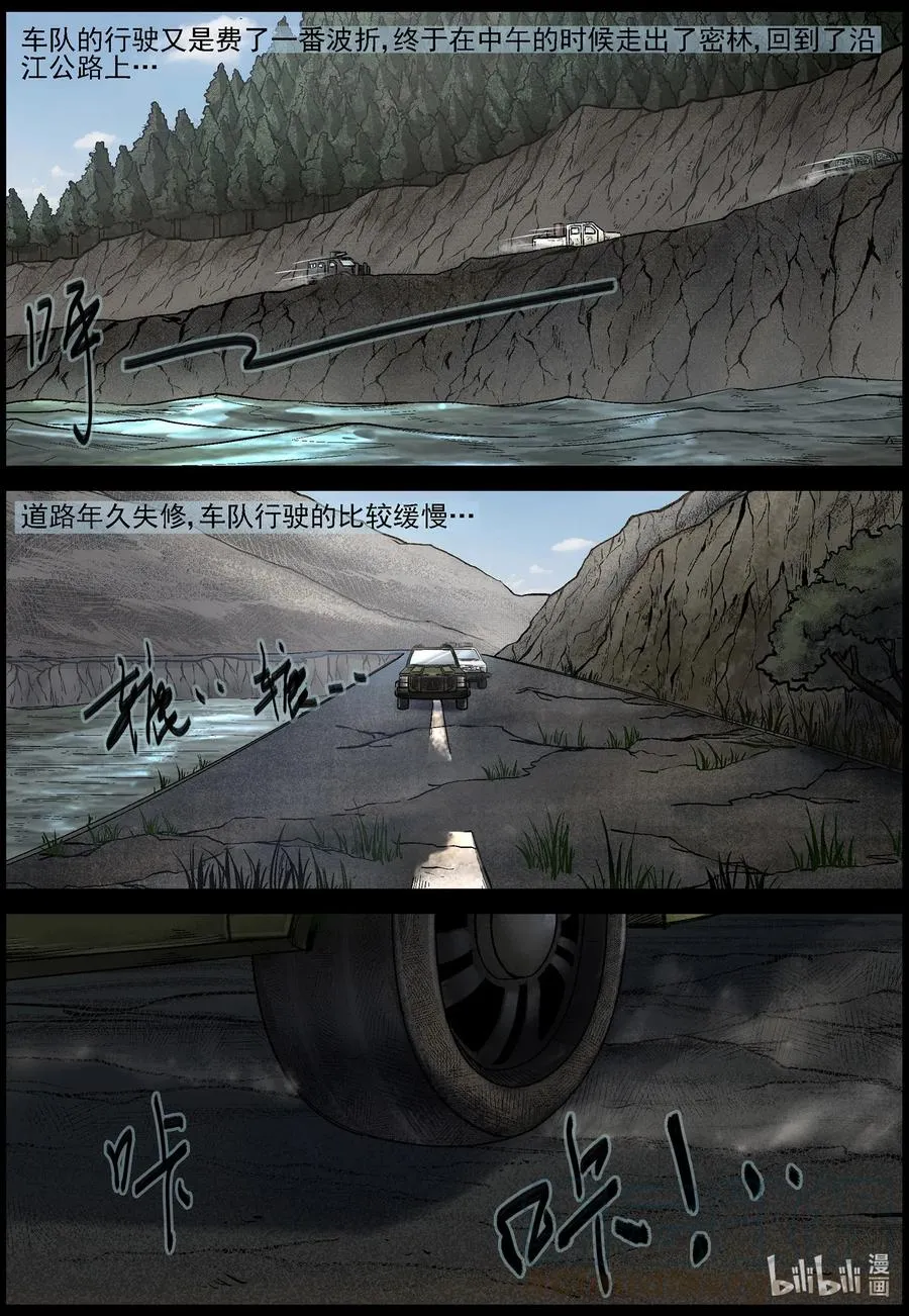 471 土仔-1 第9页