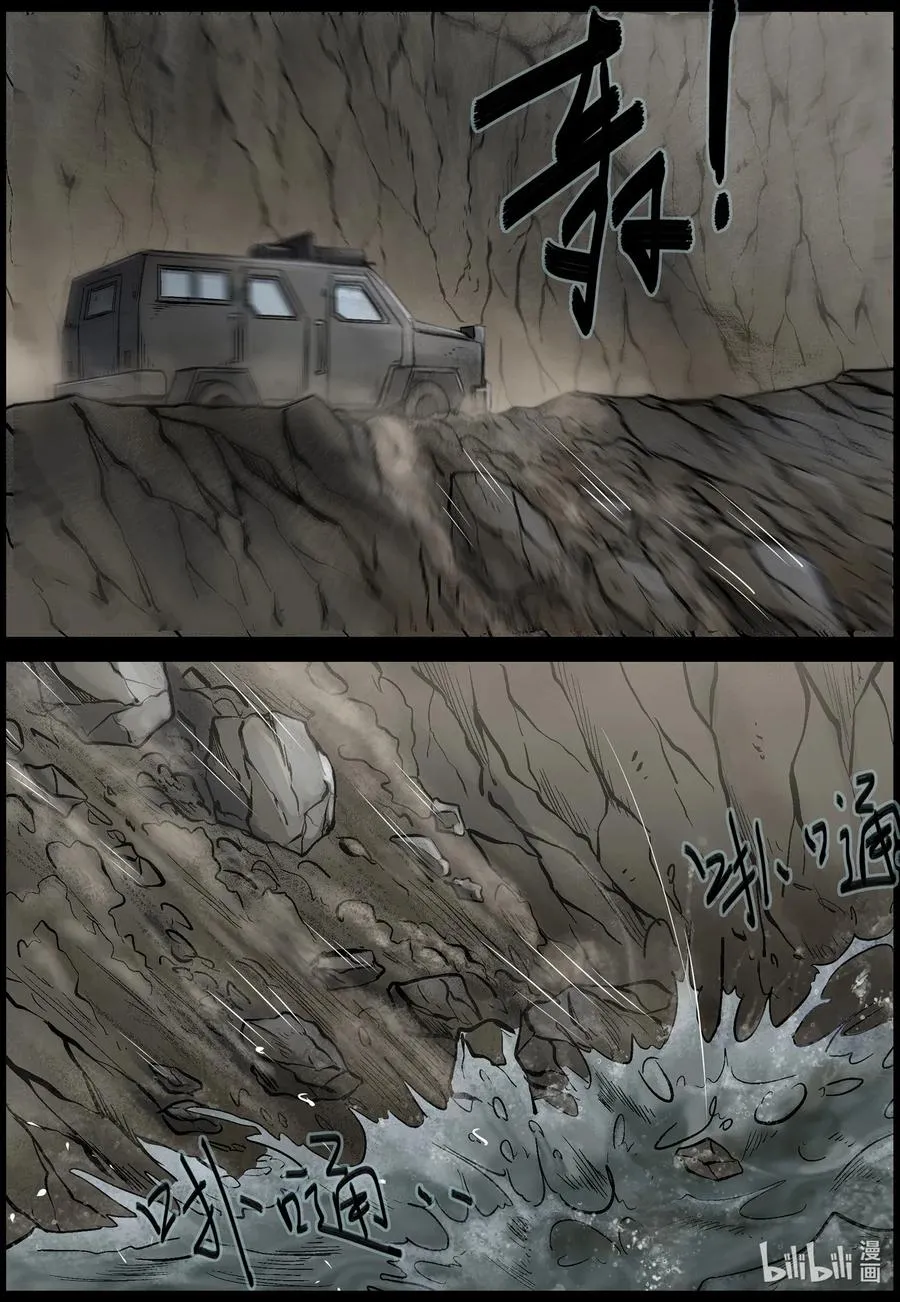 471 土仔-1 第10页