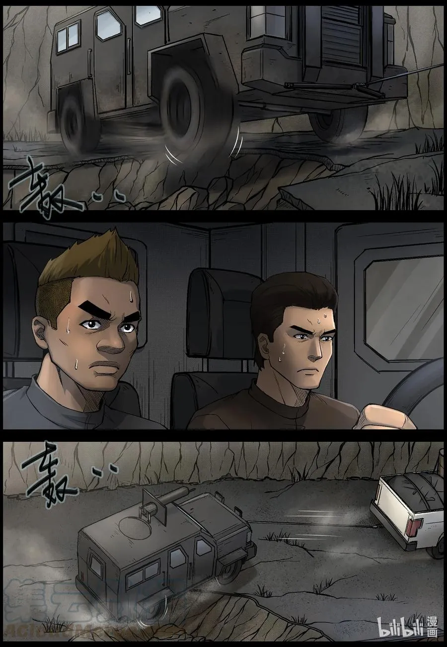 471 土仔-1 第11页