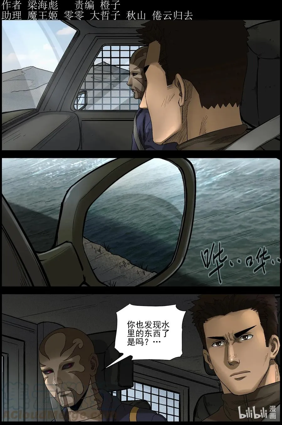 472 在路上-1 第1页