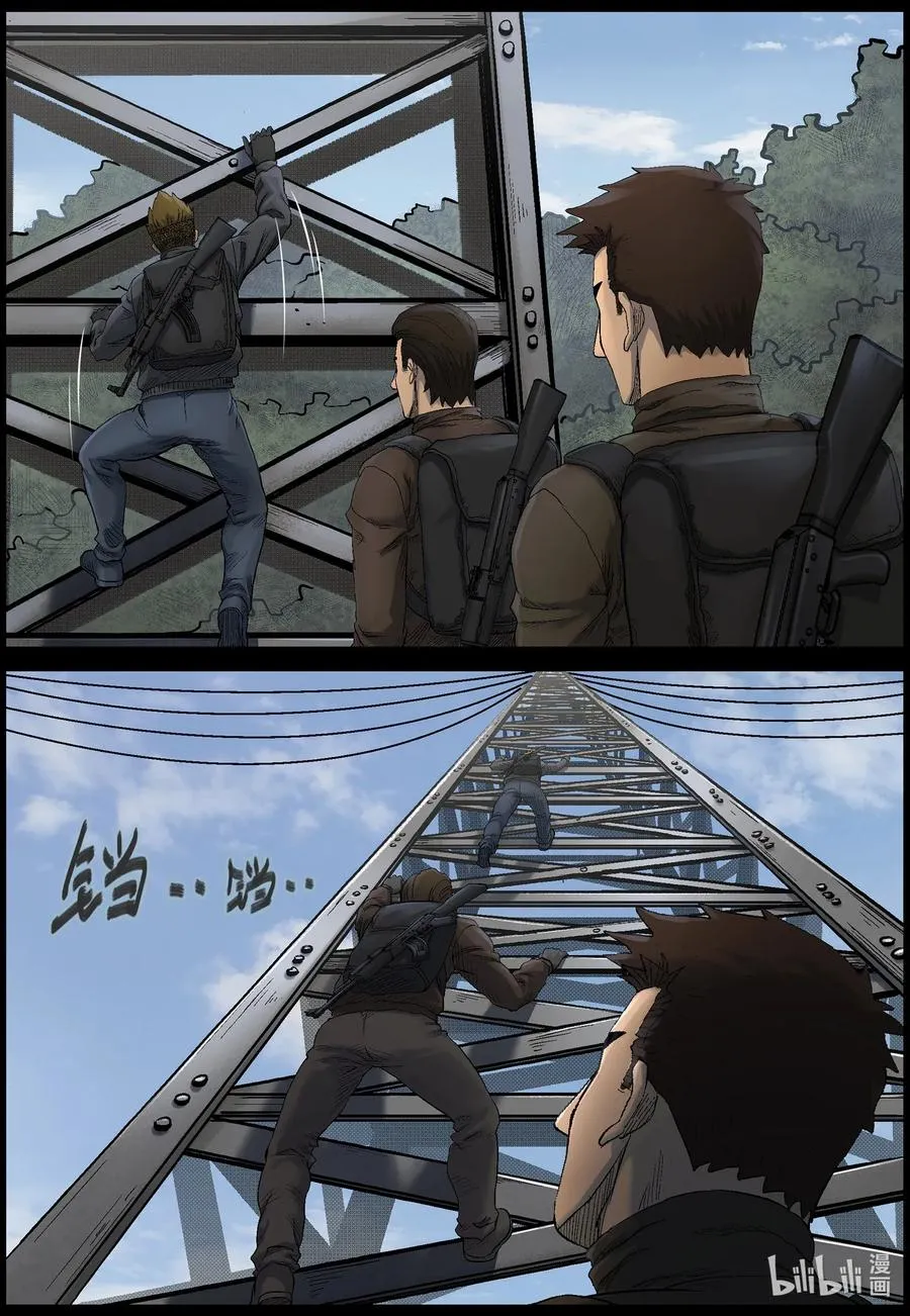 472 在路上-1 第10页