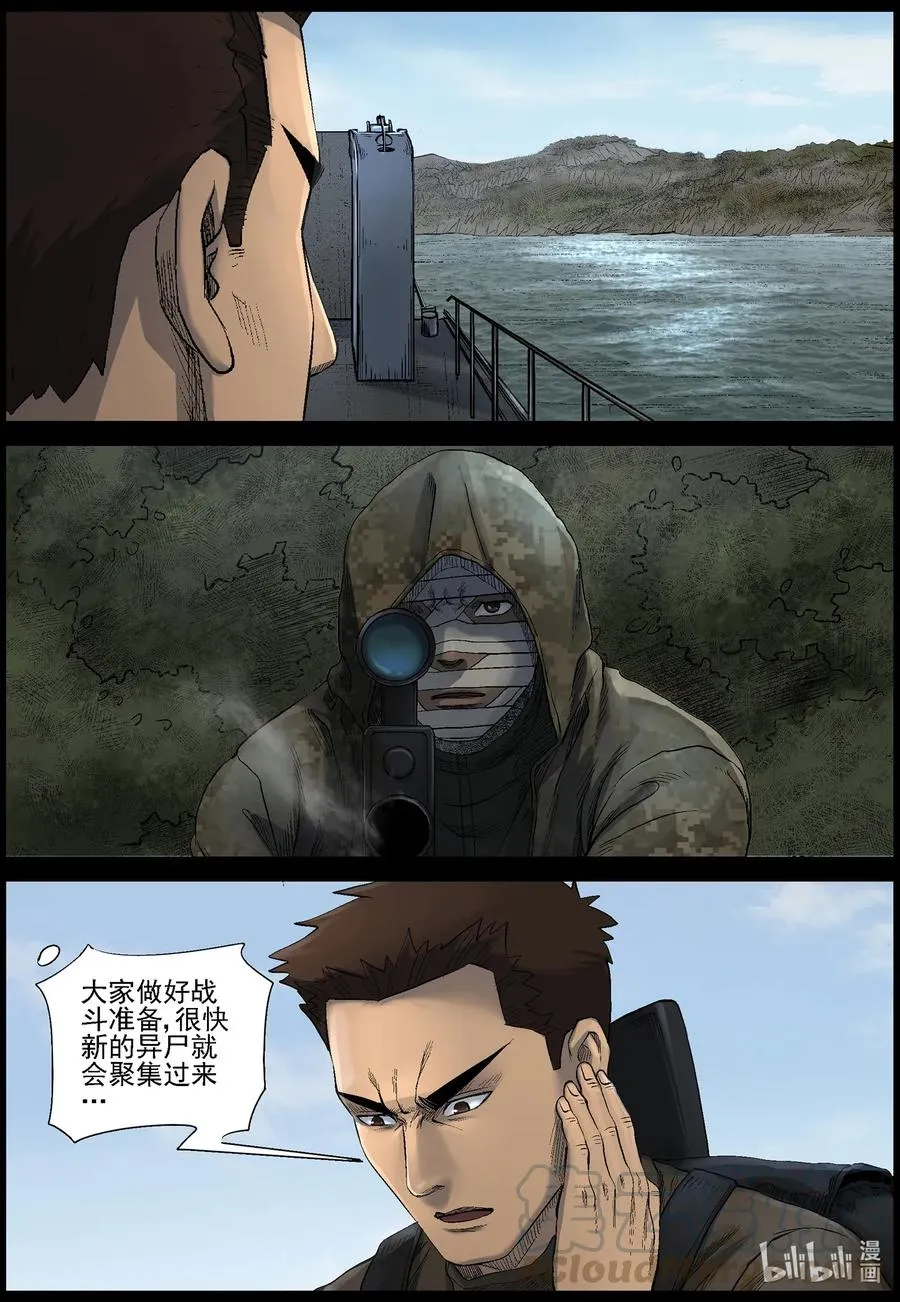474 在路上-3 第2页