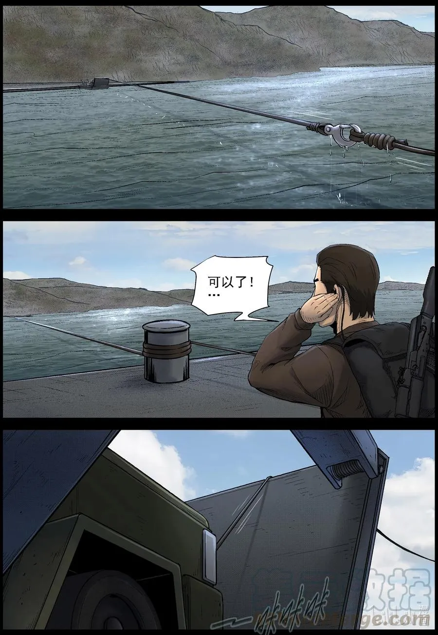 474 在路上-3 第7页