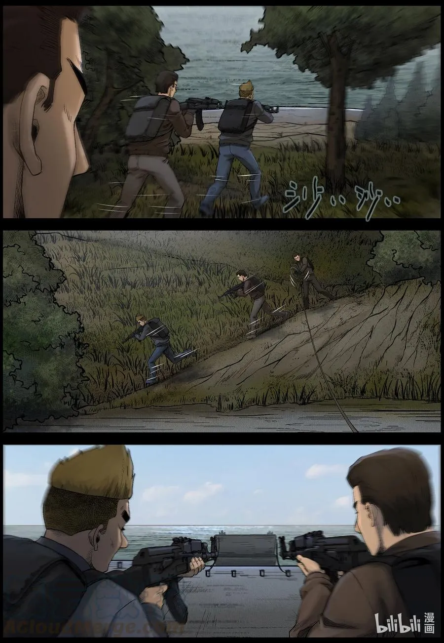 473 在路上-2 第3页