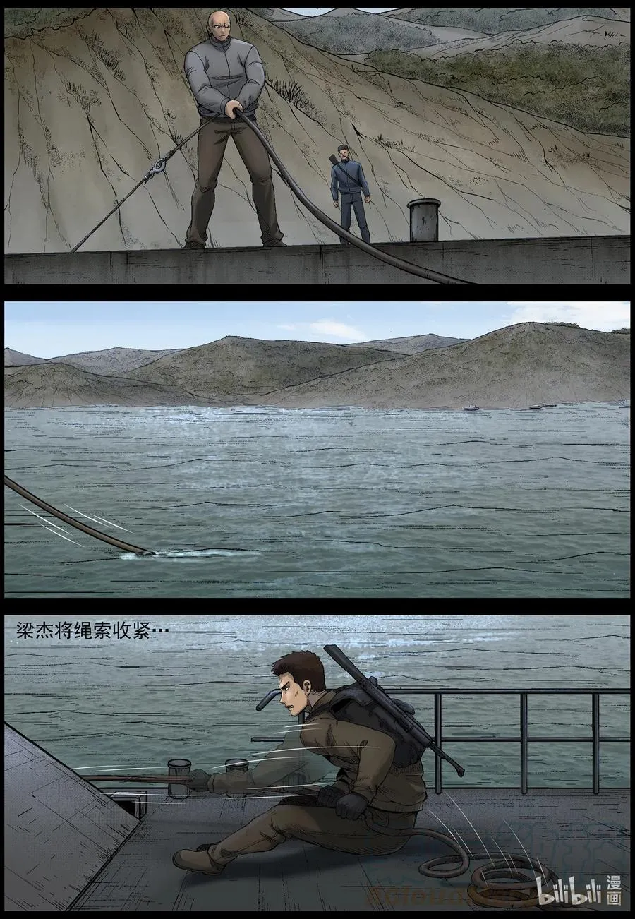 473 在路上-2 第7页