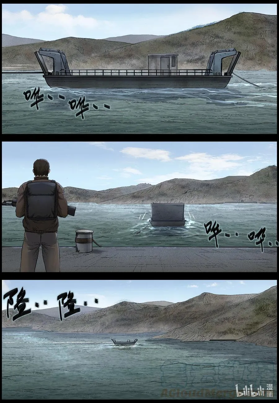 473 在路上-2 第10页