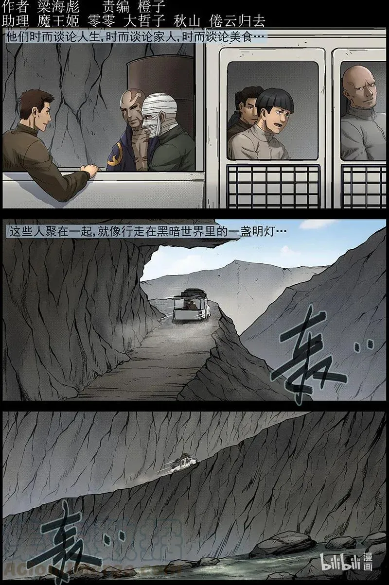 476 在路上-5 第1页