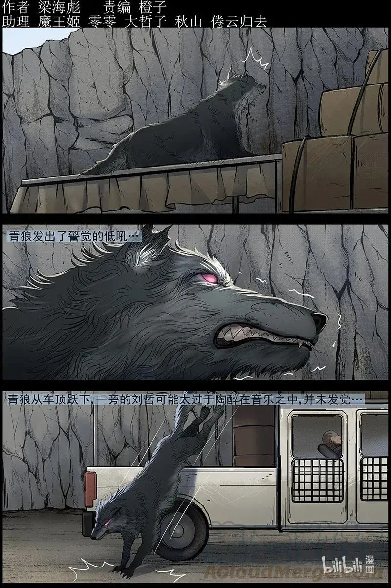 477 在路上-6 第1页