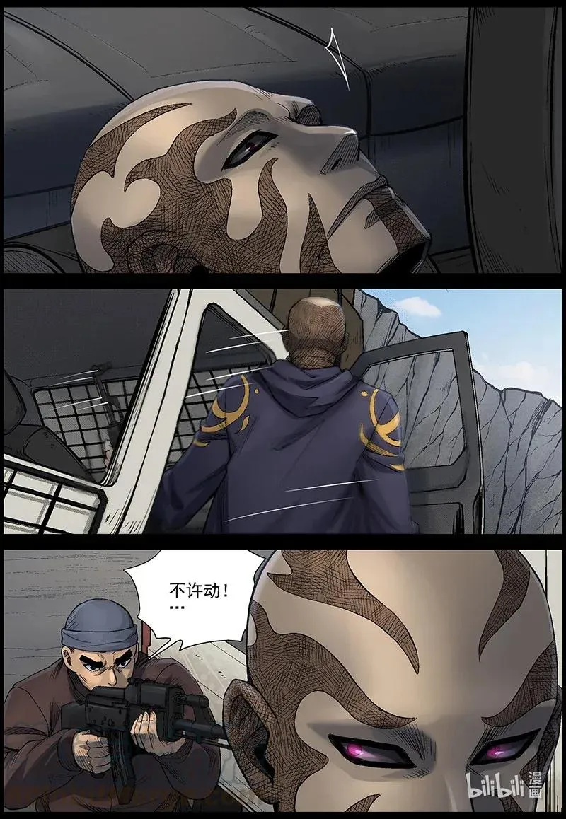 477 在路上-6 第4页