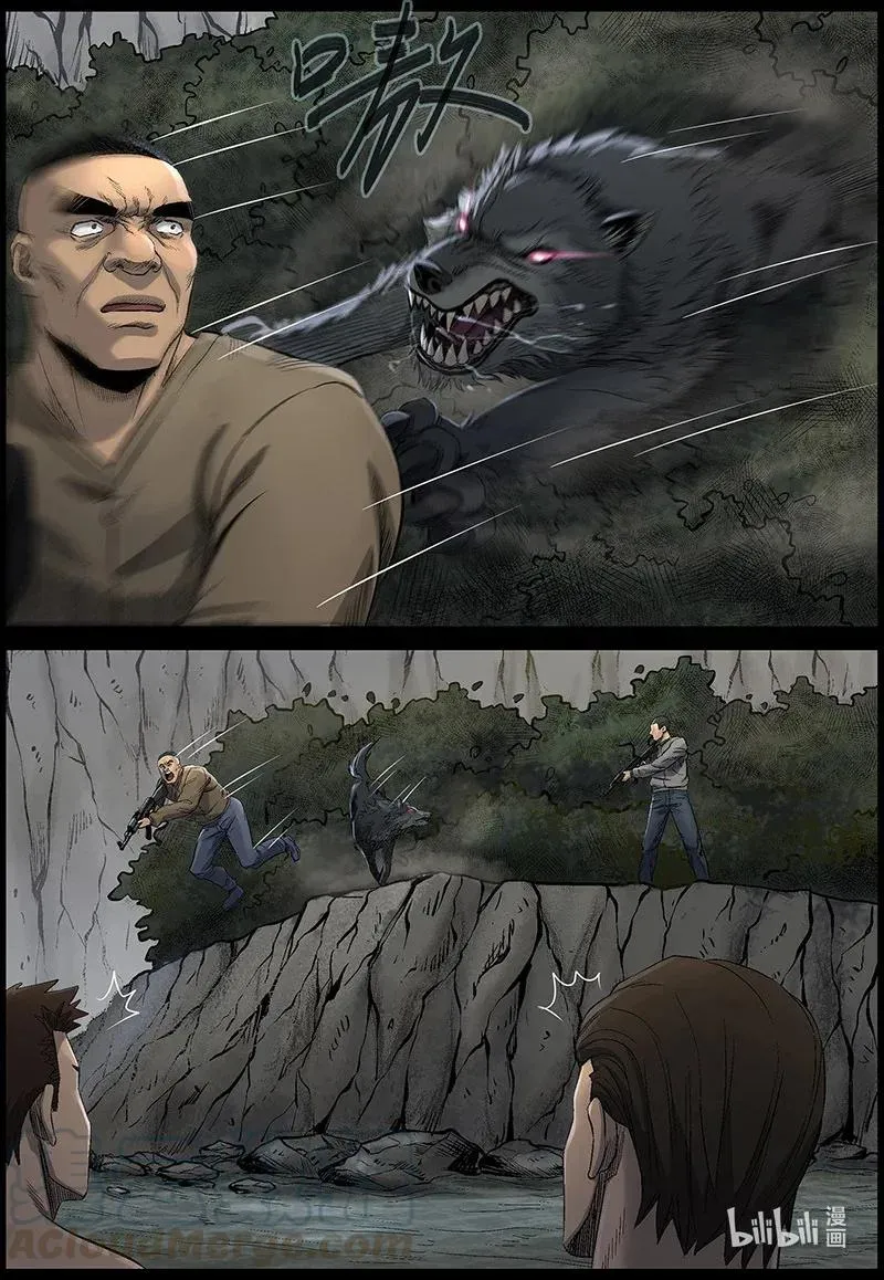 477 在路上-6 第6页