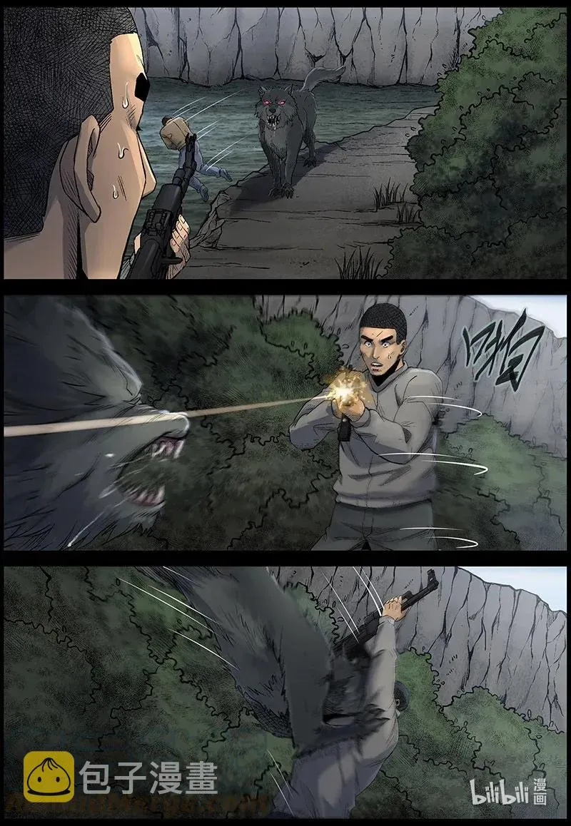 477 在路上-6 第7页