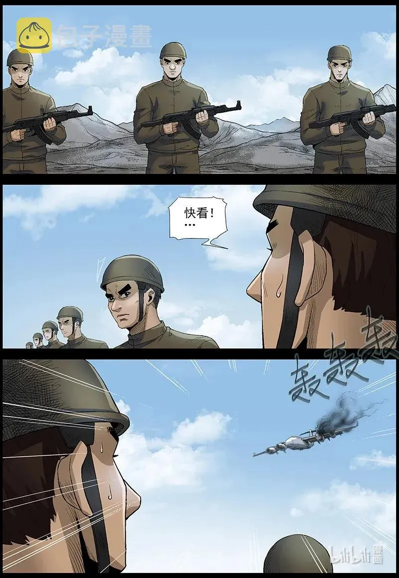 479 在路上-8 第12页