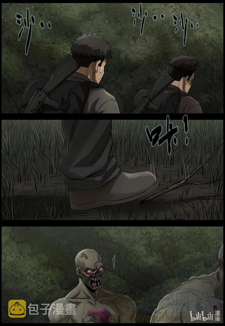 482 在路上-11 第9页