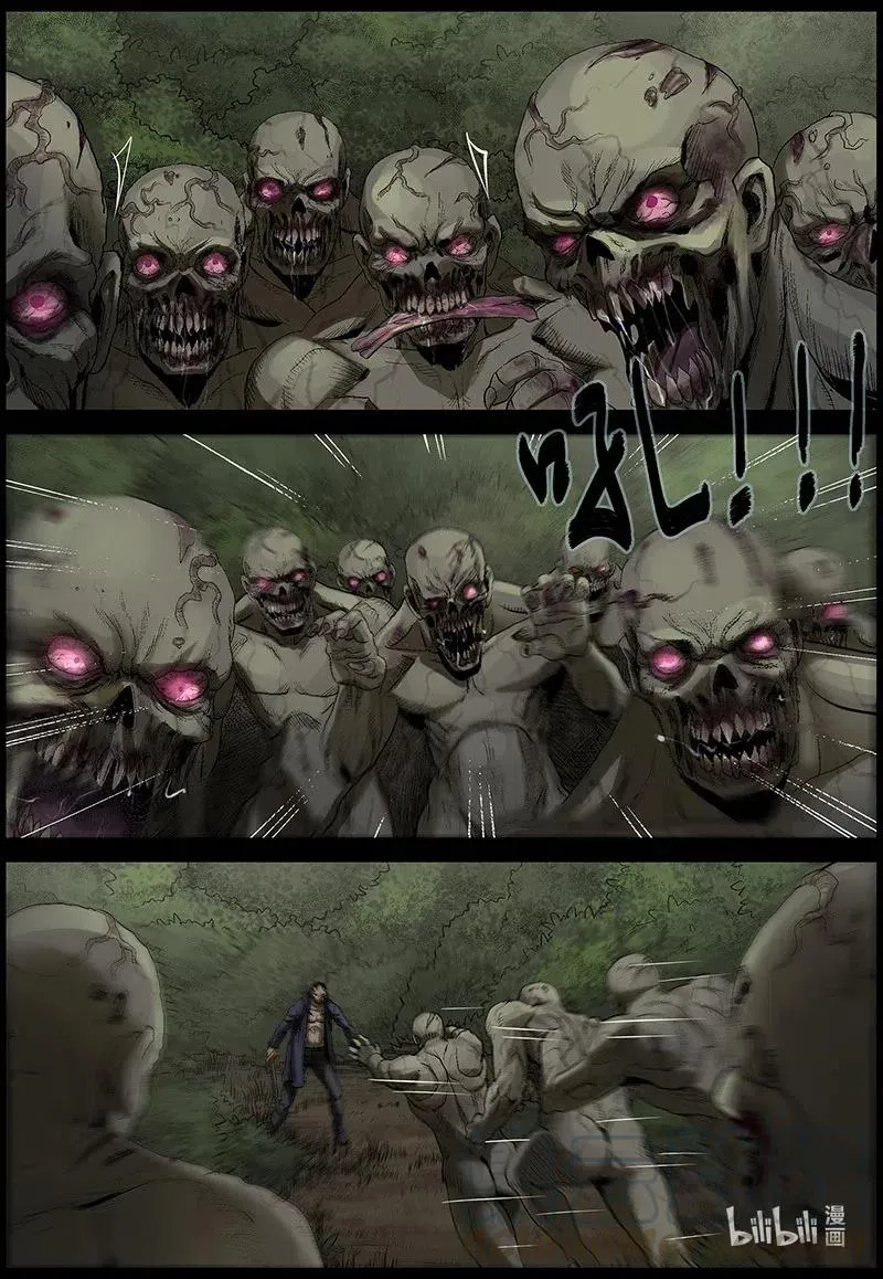 483 在路上-12 第2页
