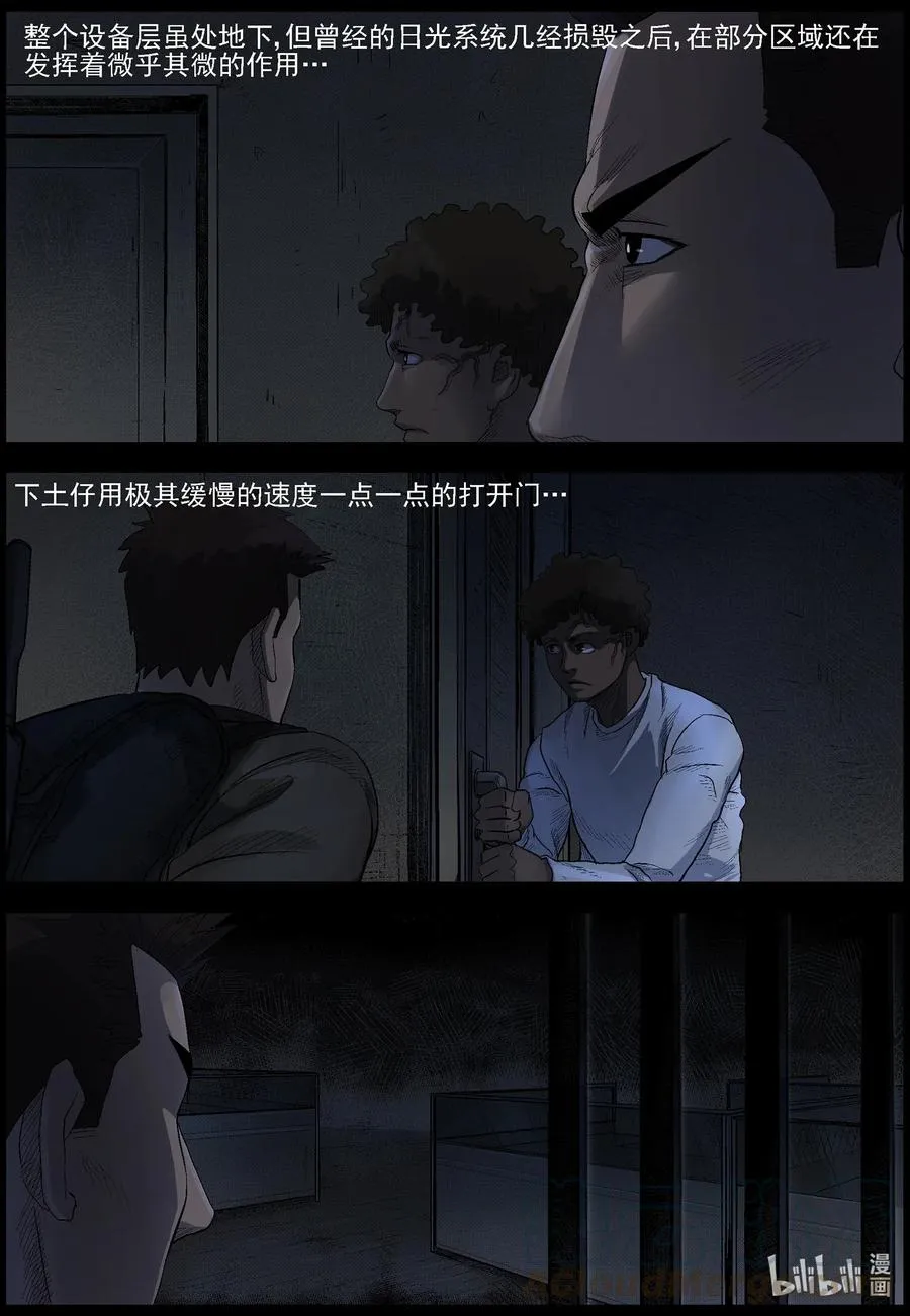 487 山顶机场-2 第2页