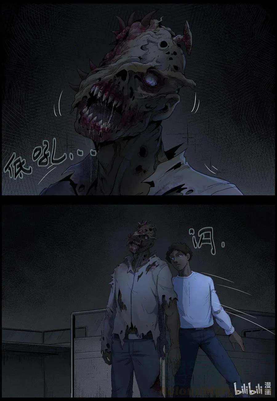 487 山顶机场-2 第4页