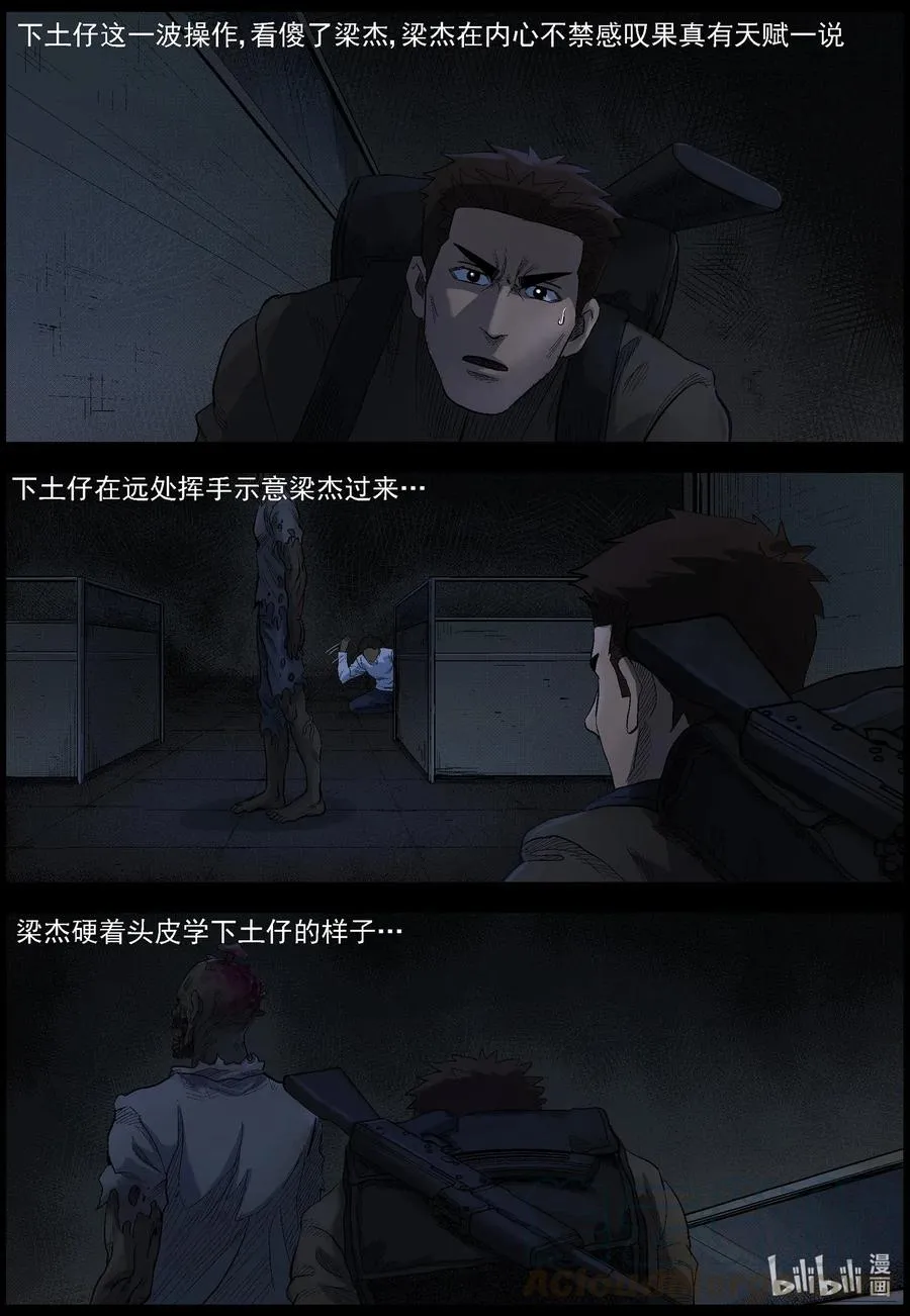 487 山顶机场-2 第6页