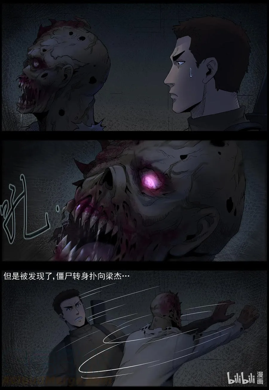 487 山顶机场-2 第7页