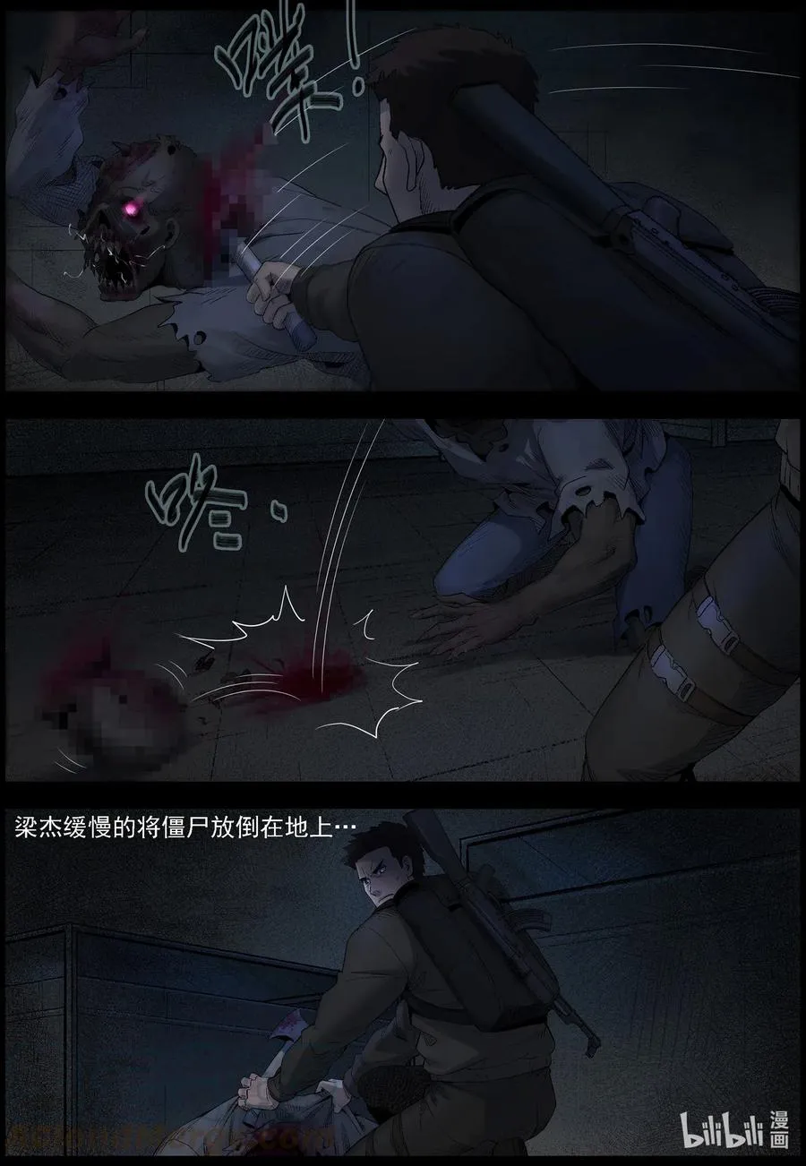 487 山顶机场-2 第8页