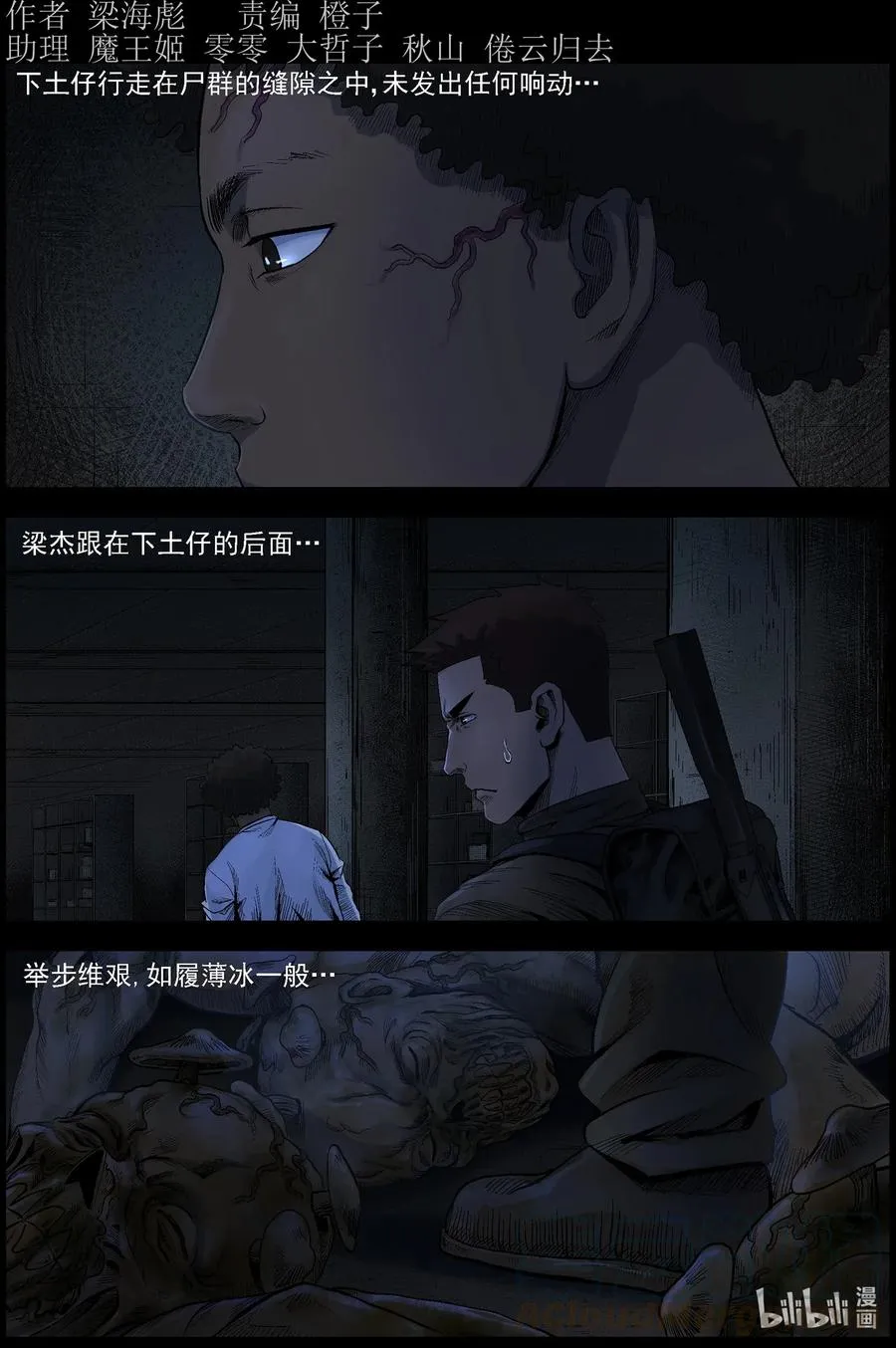 488 山顶机场-3 第1页