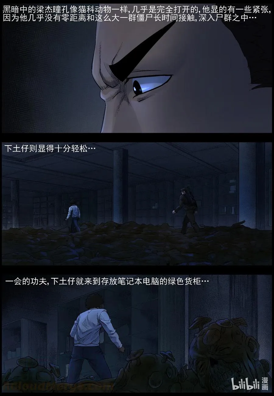 488 山顶机场-3 第2页
