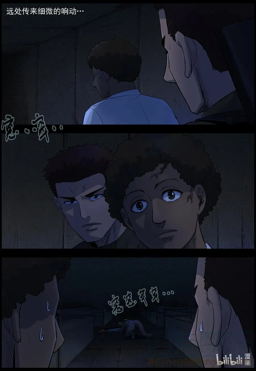 488 山顶机场-3 第7页